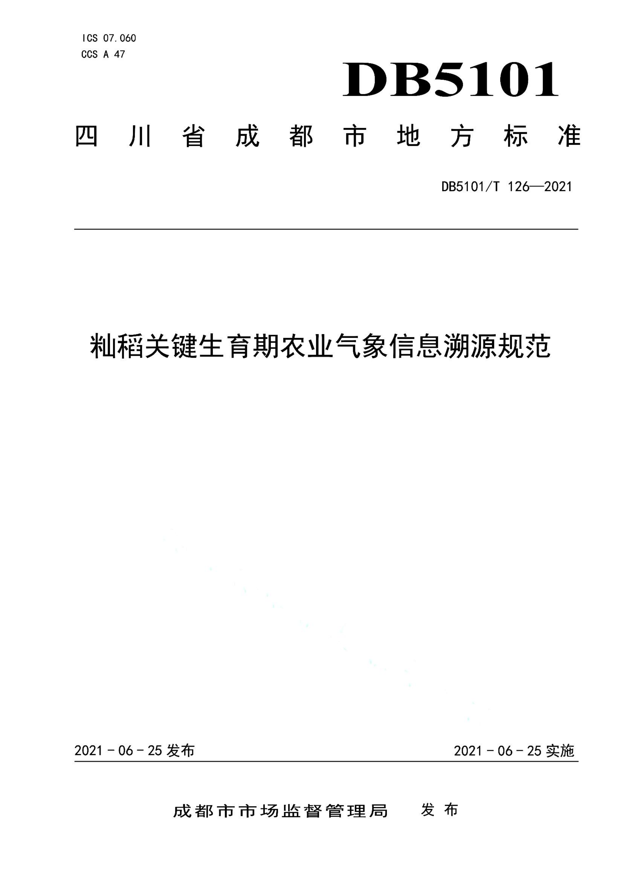 资源详情图